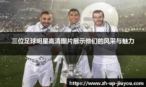 CBA综合：广东大胜上海 季后赛八强出炉