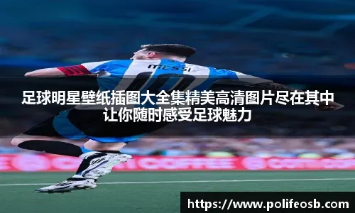 攻入制胜一球，圣地亚哥当选与维罗纳一役米兰队内最佳球员