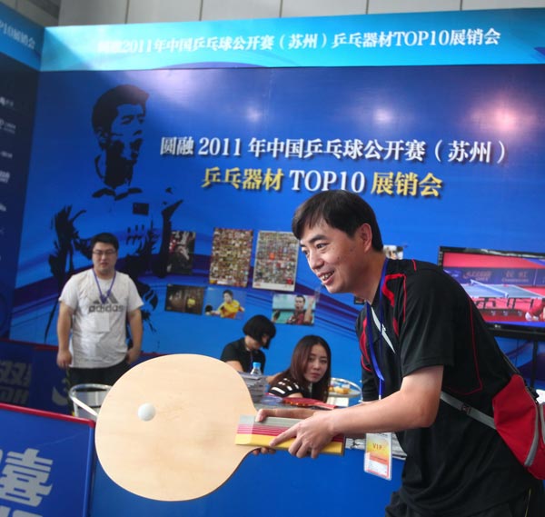 正赛日程 正赛日程