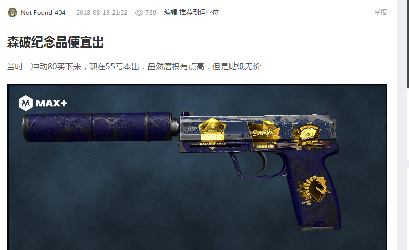 控足球理念 控足球理念